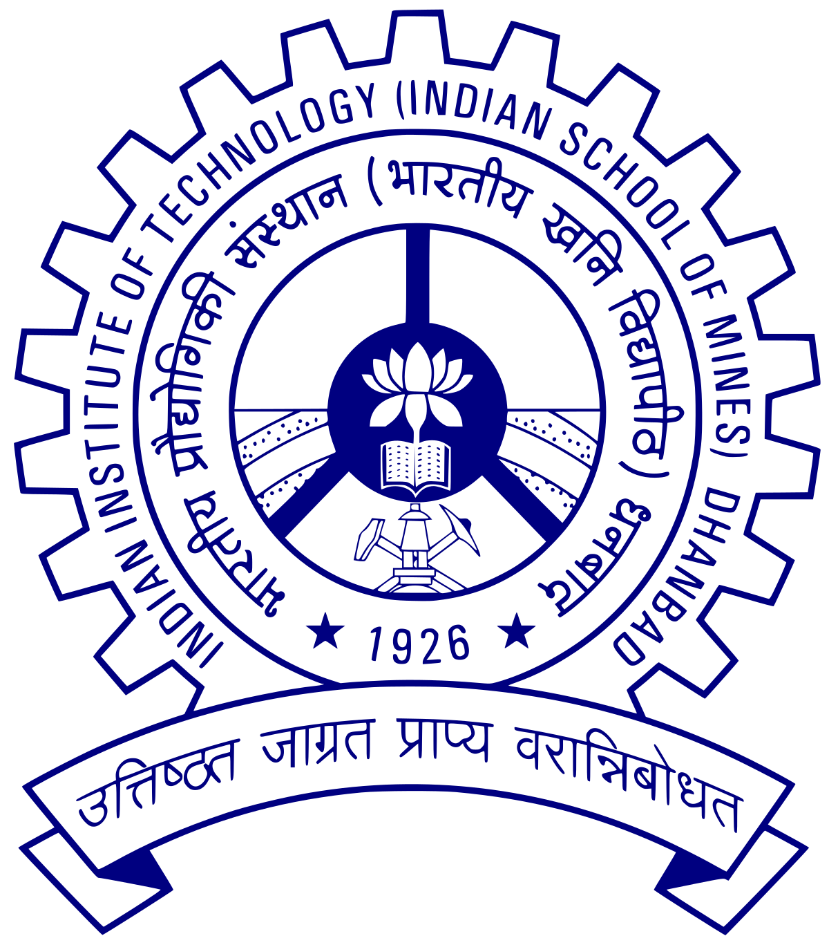 IIT (ISM) Dhanbad emblem